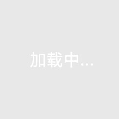 鼎龙湾国际度假区